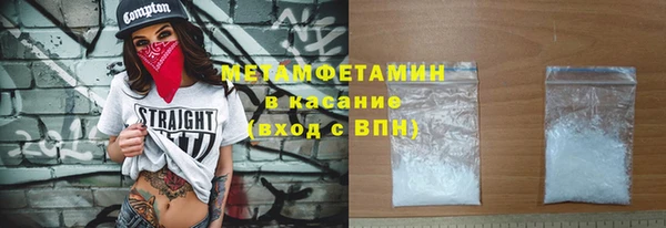 дживик Волосово