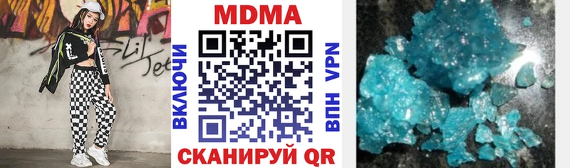 МДМА молли  hydra ссылки  Яранск 