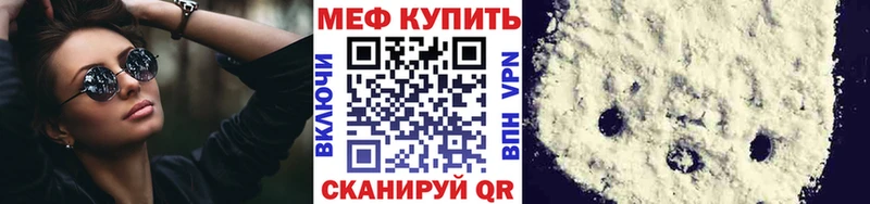 блэк спрут как войти  Яранск  МЯУ-МЯУ мука 