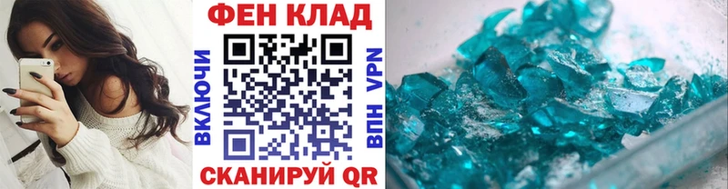 MEGA ТОР  мориарти состав  МЕТАМФЕТАМИН пудра  Яранск 