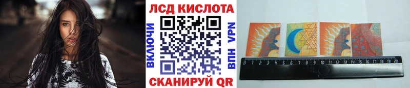 Марки 25I-NBOMe 1,5мг  Яранск 