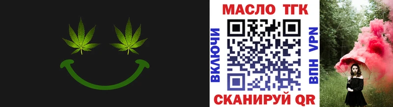 Дистиллят ТГК жижа  МЕГА ссылки  Яранск 